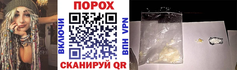 купить закладку  Старый Крым  АМФ Premium 