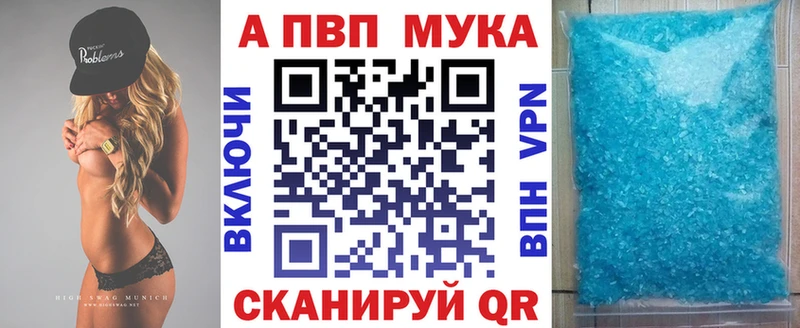 Alfa_PVP СК КРИС купить закладку Старый Крым