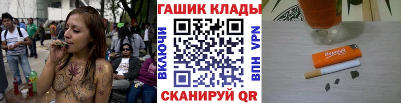 KRAKEN tor  наркошоп  Старый Крым  ГАШ убойный 