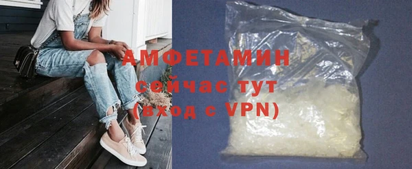 стаф Мегион