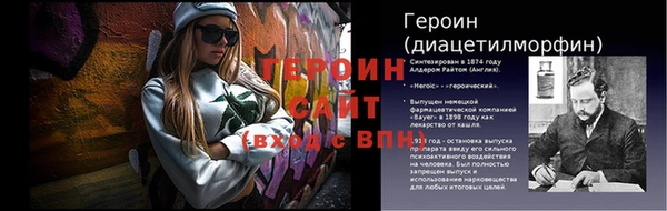 гашиш Армянск