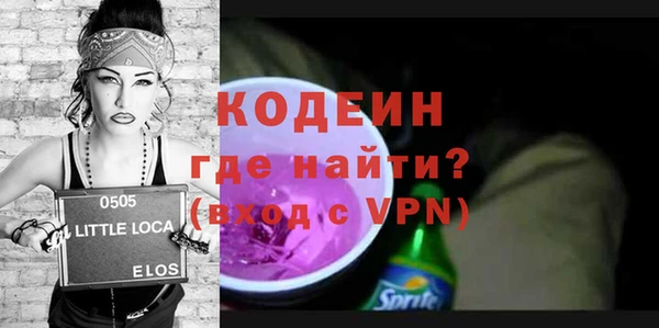 гашиш Армянск
