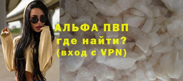 кристаллы Арсеньев