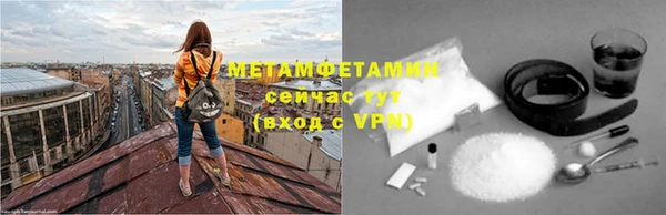стаф Мегион