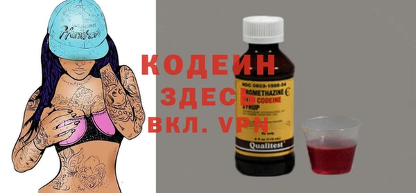 трава Аркадак