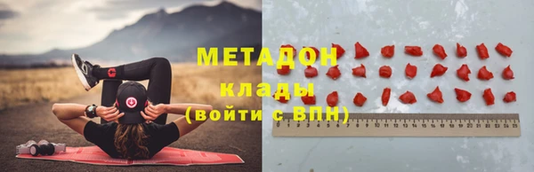 гашиш Армянск