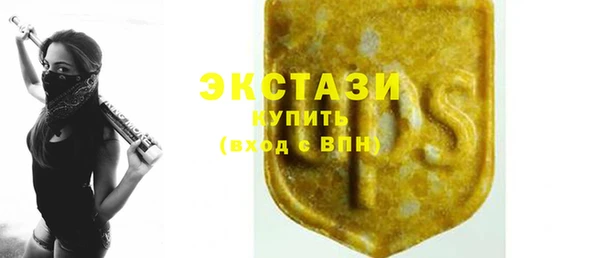 кристаллы Арсеньев