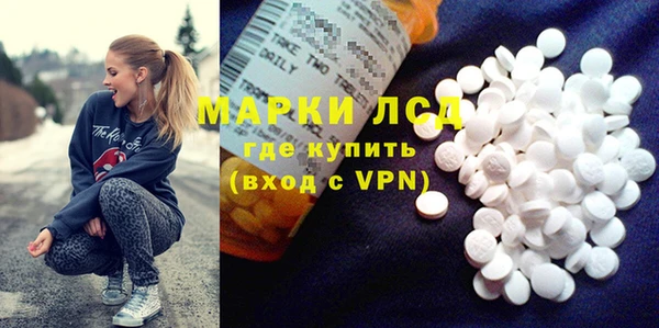 кристаллы Арсеньев