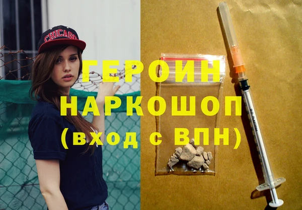 гашиш Армянск