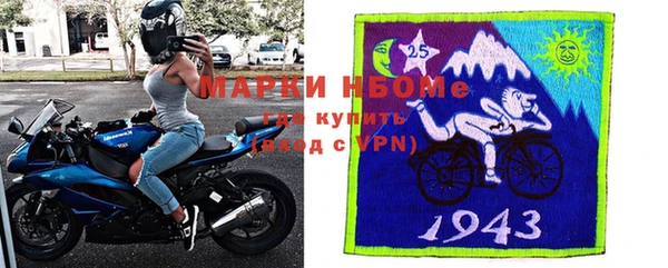 кристаллы Арсеньев