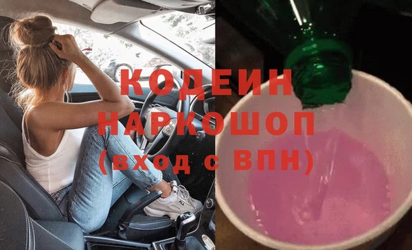 гашиш Армянск