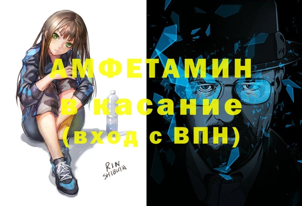 трава Аркадак