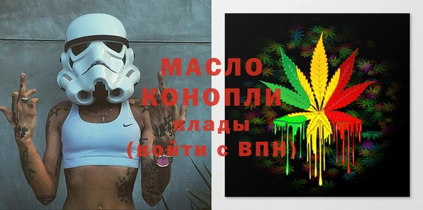 трава Аркадак