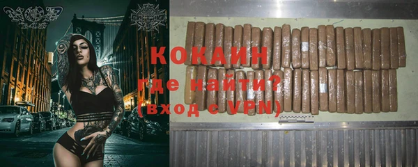 кристаллы Арсеньев