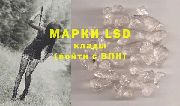 гашиш Армянск