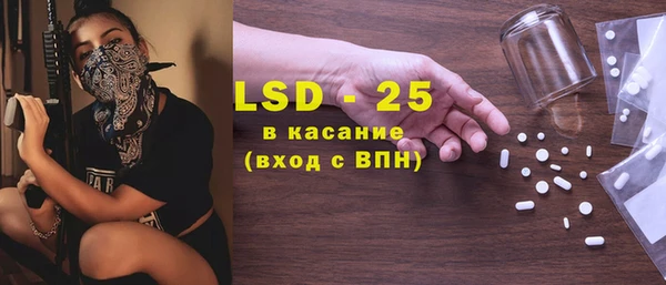 кристаллы Арсеньев