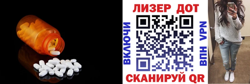 цена   Старый Крым  mega ТОР  ЛСД экстази кислота 