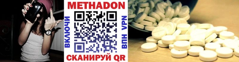 наркота  Старый Крым  Метадон VHQ 
