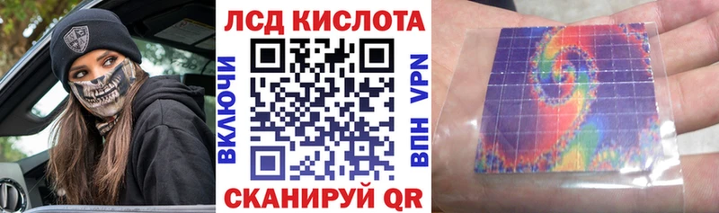 Марки N-bome 1500мкг Старый Крым