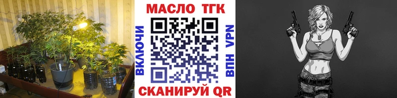 ТГК концентрат  блэк спрут зеркало  Старый Крым 